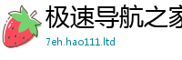 2025新资料免费大全归2025新澳内部爆料最新消息